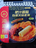 海底捞自热火锅 方便速食免煮懒人食品早餐夜宵肥汁番茄火锅212g 实拍图