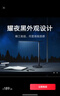 米家（MIJIA）台灯1S增强版耀夜黑智能学习台灯儿童阅读小米 实拍图