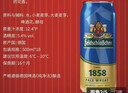 费尔德堡（feldschlobchen）德国原装进口啤酒 1858精酿小麦白啤酒 500ml*18罐 年终钜惠 实拍图