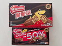 雀巢（Nestle）脆脆鲨黑巧味半糖威化+经典巧克力威化饼干套餐671.4g 零食即食 实拍图