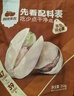 西域美农 大粒开心果250g 原色无漂白 0香精0油炸 每日坚果孕妇零食 实拍图