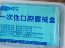 可孚 医用牙科一次性口腔器械盒家用牙医牙结石清洁口腔镜工具 5盒 实拍图