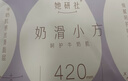 她研社奶滑小方绵柔卫生巾超长夜用420mm4片加大尾扇姨妈巾京东自营 实拍图