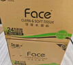 洁柔抽纸 粉Face柔韧3层120抽*20包 可湿水面巾纸 100%原生木浆 整箱 实拍图