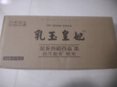 金龙鱼长粒香大米 东北大米 乳玉皇妃方正长粒香 10斤 实拍图
