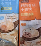 沈大成虾仁小馄饨2袋+鲜肉香菇小馄饨2袋  552g（48个）早餐云吞速食 实拍图