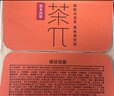 农夫山泉 茶π（茶派）茶饮料 蜜桃乌龙茶500ml*15瓶 整箱装（新版） 实拍图