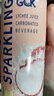 27000GCK原装进口含气菠萝果汁气泡真果汁提取0肪佐餐饮料320ml*12罐 荔枝味气泡果汁320mL*6罐 实拍图