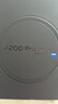 vivo X200 Pro mini 16GB+1TB 钛青 国家补贴6.31英寸纤薄小直屏 蔡司超级长焦 5700mAh蓝海电池手机 实拍图