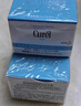 珂润（Curel）保湿滋润乳霜40g 神经酰胺护理 面霜 敏感肌男女适用 成毅代言 实拍图