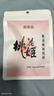 东阿阿胶桃花姬20g 体验装非卖品 送父母送长辈送礼物倪妮推荐 实拍图