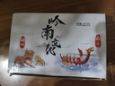 九江双蒸 豉香型白酒 29.5度双蒸小酒156mlx6杯整提米酒送礼白酒礼盒 实拍图