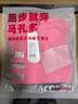 马孔多（macondo）跑步圆领加绒打底套装4代保暖男女款训练马拉松速干运动套装 花丹粉 女款 S 实拍图