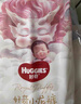 好奇（Huggies）皇家小龙裤拉拉裤XXXL50片(17kg以上)尿不湿【30倍爆吸】 实拍图