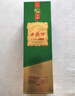 西凤酒 1964珍藏版 55度 500ml 单瓶装 凤香型白酒 实拍图
