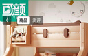 可颜上下铺床儿童床男孩女孩卡通高低床子母床双层床小户型实木上下床 柜梯款 上床宽130  下床宽150 实拍图