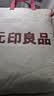 无印良品100%纯棉刺绣床上四件套全棉床单四件套200*230cm 远山蓝 实拍图
