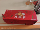三牛上海万年青饼干 经典酥性香葱味饼干 独立包尝鲜装 200g/盒 实拍图