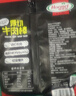 荷美尔（Hormel）轻享薄切牛肉干萨拉米肠金沙蛋黄香肠办公室休闲零食肉铺网红零食 厚切牛肉棒400g 实拍图