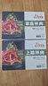 大庄园上脑拌肉1斤/袋烤肉食材烧烤半成品腌制牛肉齐市风味烧烤食材 实拍图