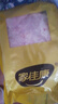 家佳康 亚麻籽猪肚1斤 冷冻猪肚鸡原料 自繁自养 真空包装 国产猪肉生鲜 实拍图