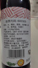 恒顺蟹醋 5度 300ml/瓶 香醋纯粮酿造食醋海鲜醋螃蟹 实拍图