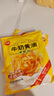 思念牛奶黄油手抓饼720g*2袋  牛奶和面家庭装儿童营养早餐速食煎饼 实拍图