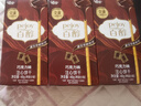 格力高(glico)百醇系列 百醇巧克力味48g*3盒 夹心饼干休闲零食礼物 实拍图
