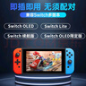 颖果适用于任天堂switch手柄joycon红蓝ns手柄oled体感震动游戏无线蓝牙左右分体手柄王国之泪白色原装 【正品】经典白色-六轴体感/震动/NFC/健身环版 实拍图