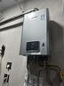 林内（Rinnai）【小蛮腰Pro plus】16升极光灰燃气热水器【家电国家补贴15%】 超能恒温芯 16GD33（JSQ31-GD33） 实拍图