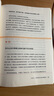 我不吃早餐 颠覆传统早餐观念 还原早餐真相 为你剖析饮食习惯与健康之间真正的关系 实拍图