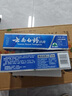 云南白药牙膏经典系列套装 清新口气护龈改善牙龈问题留兰香型180*3家庭装 实拍图