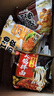 阿宽火鸡面红油面皮方便速食泡面1120g酸辣麻酱组合10袋装 非油炸  实拍图