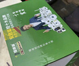 镭威视4g三摄像头室户外终身免流量监控器家用无需连wifi手机远程360度无死角带高清夜视全景不网线农村 实拍图