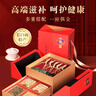 和治 节日礼品五宝礼盒山参鹿茸鹿鞭泡酒料药材送长辈父母商务送礼 实拍图