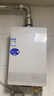 海尔（Haier）【星光JM6S】13升燃气热水器天然气家用 高颜小体积 一级节能省气 极速水伺服恒温 静音低压启动 实拍图