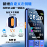 飞利浦（PHILIPS）E568A 宝石蓝 移动联通电信4G全网通 老年人手机智能 超长待机儿童功能学生手机 大字大声直板按键 实拍图