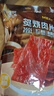 来伊份高蛋白猪肉脯原味100g手撕肉片肉干肉脯即食追剧解馋小吃休闲零食 实拍图