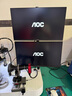 AOC【系列爆售100W+台】23.8英寸 100Hz超频120Hz HDMI低蓝光不闪 HDR 超薄节能办公电脑显示器24B35H 实拍图