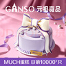 元祖（GANSO）8号爱的礼赞鲜奶蛋糕800g 生日蛋糕同城配送动物奶油 实拍图