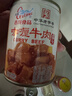 古龙 咖喱牛肉罐头240g 即食速食预制菜熟制拌饭浇头酱中华老字号 实拍图