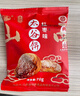 鑫炳记厂家直发原味/核桃仁/红枣味太谷饼糕点山西特产整箱/半箱/混装 太谷饼红枣整箱2100g 实拍图