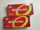 南孚5号电池8粒 五号碱性 聚能环5代 适用血压计/燃气表/遥控器/电子秤/挂钟/无线鼠标/计算器/玩具等 实拍图