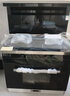 苏泊尔集成灶家用蒸烤一体式变频低噪抽油烟机燃气灶具厨卫换新国家补贴蒸箱烤箱炸箱一体机 DY10S天然气 实拍图