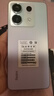小米 Redmi Note13Pro 国家补贴 骁龙7S 新2亿像素 第二代1.5K高光屏 12GB+512GB 浅梦空间 5G手机 实拍图
