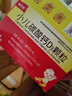 瑞贝欣小儿碳酸钙D3颗粒14袋/盒【实体药店直售】儿童朗钙补充维生素d3迪补钙加维生素D3促进钙吸收 1盒【推荐疗程装】 实拍图