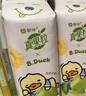 蒙牛真果粒柠檬蜜柚味风味饮料240g*10盒  小黄鸭IP定制送礼盒装 实拍图