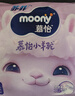 MOONY尤妮佳小羊驼拉拉裤XXXXL20片(≥20kg)大宝加大号干爽大吸量 实拍图