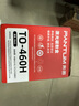 奔图TO-460H 原装3000页粉盒适用M7160DW/M6760DW/P3022D/DWS P3060D/DW/M6760D打印机黑色墨盒碳粉盒 硒鼓 实拍图