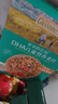 爷爷的农场儿童早餐即食麦片240g DHA多元营养早餐即食冲饮 实拍图